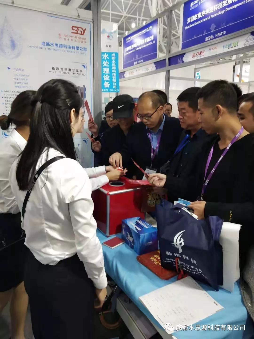 水思源——青島世博城國(guó)際展覽會(huì)