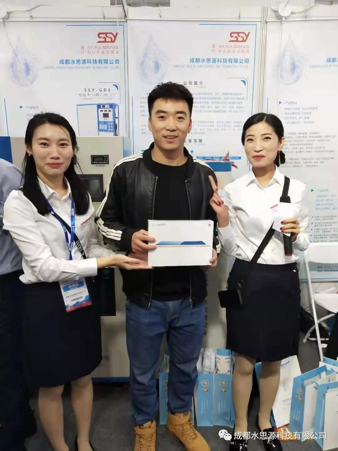 水思源——青島世博城國(guó)際展覽會(huì)