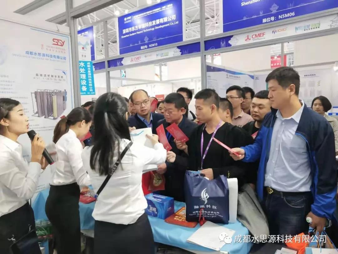 水思源——青島世博城國(guó)際展覽會(huì)