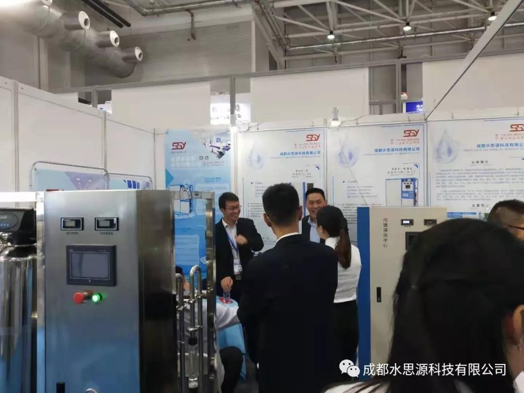 水思源——青島世博城國(guó)際展覽會(huì)