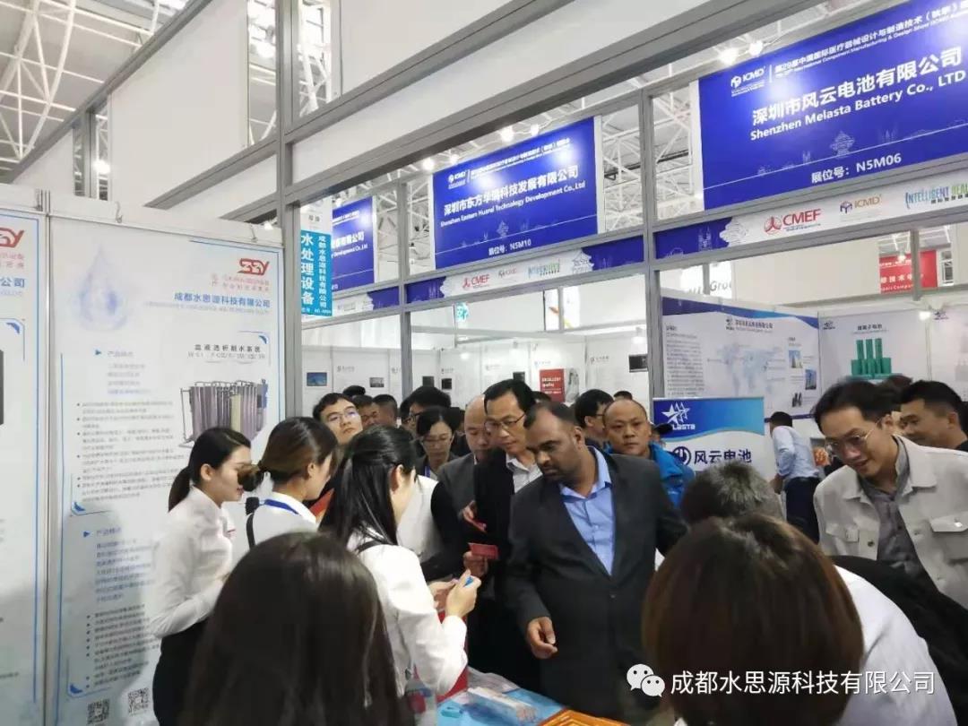 水思源——青島世博城國(guó)際展覽會(huì)