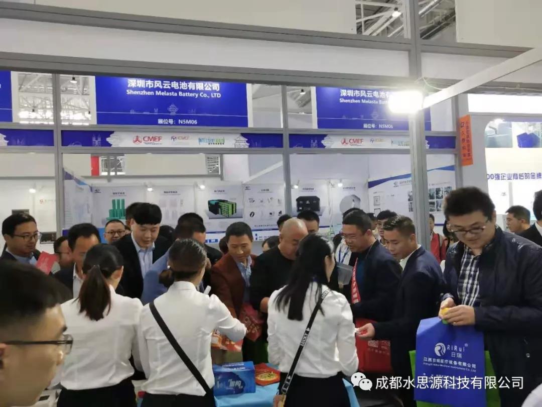 水思源——青島世博城國(guó)際展覽會(huì)