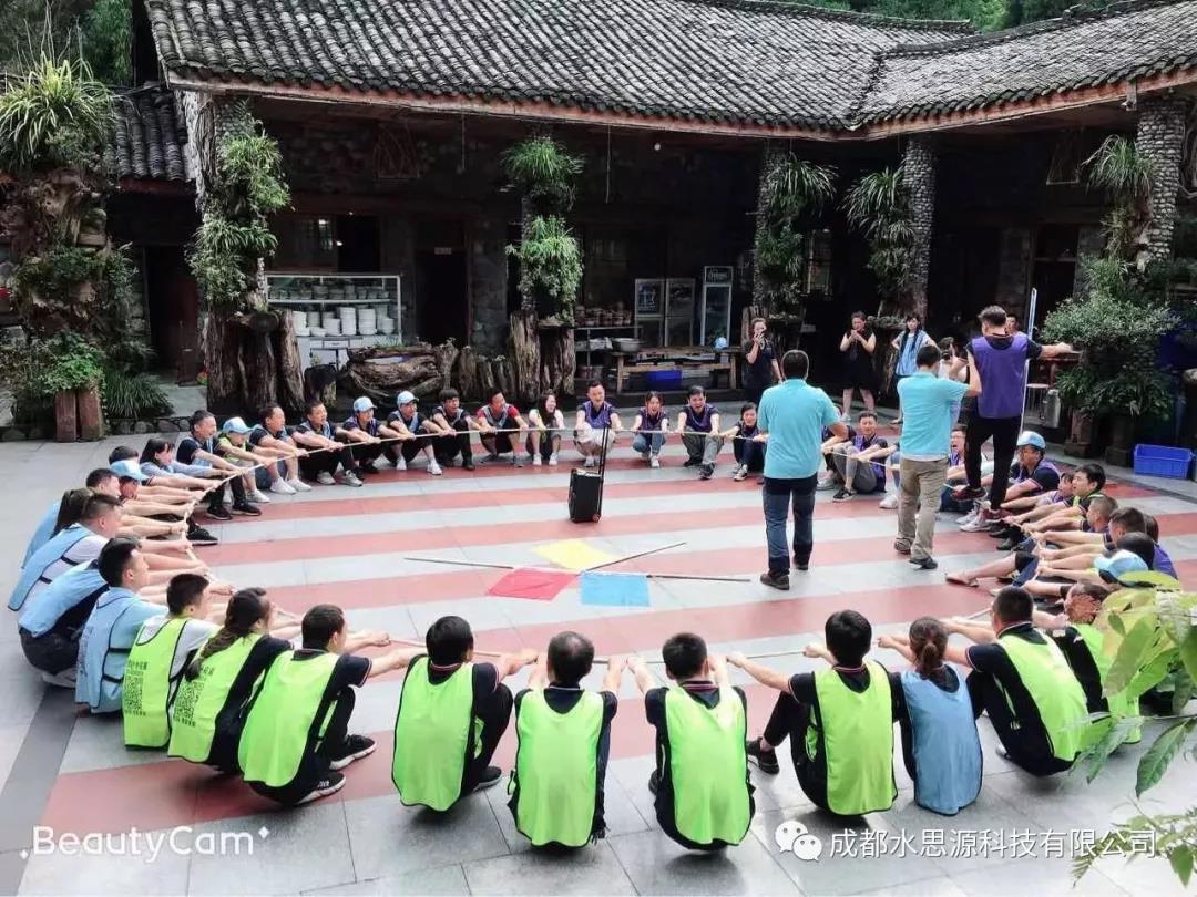 水思源——“鑄造優(yōu)秀團(tuán)隊(duì)，共創(chuàng)企業(yè)輝煌”