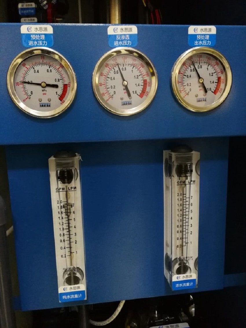 水思源內鏡純水設備