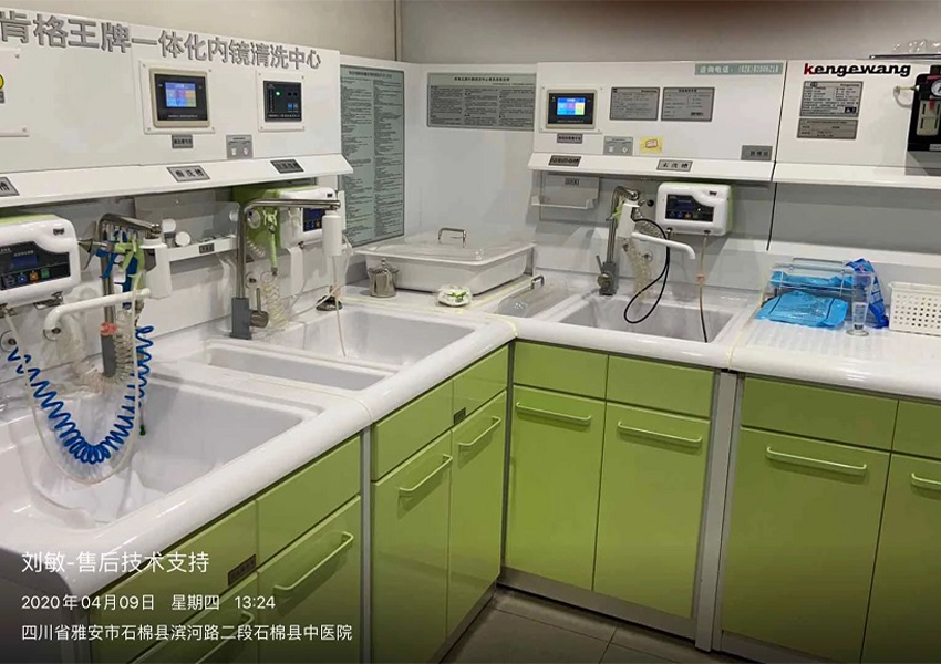 水思源檢驗科純水設(shè)備