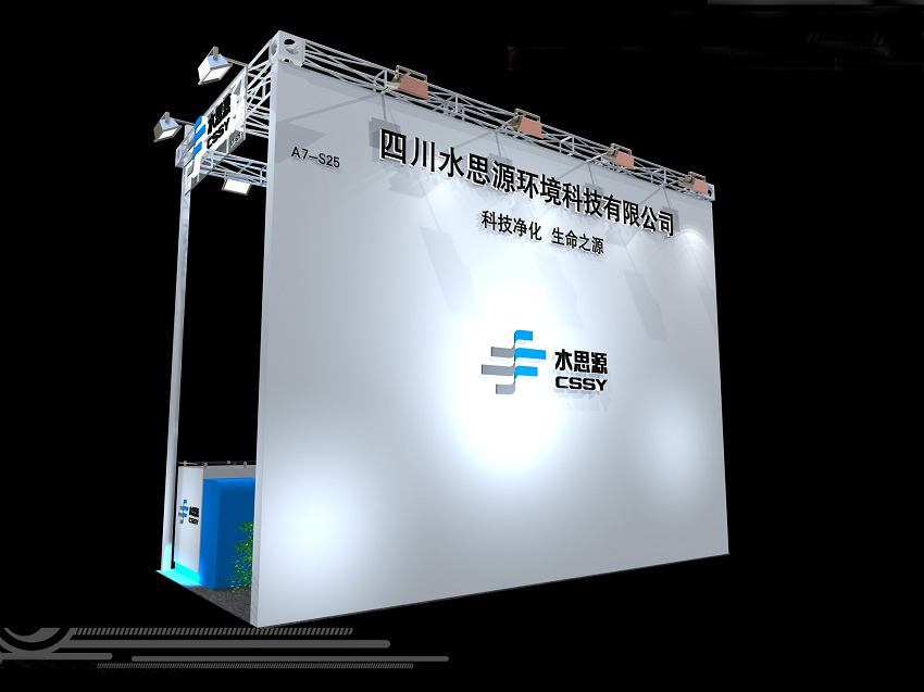 誠        邀——第十七屆國際檢驗醫(yī)學暨輸血儀器試劑博覽