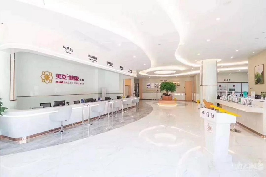 超純水設(shè)備——國內(nèi)兩大連鎖體檢機(jī)構(gòu)交付使用