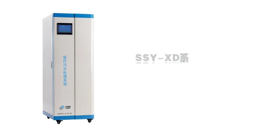 污水處理設(shè)備