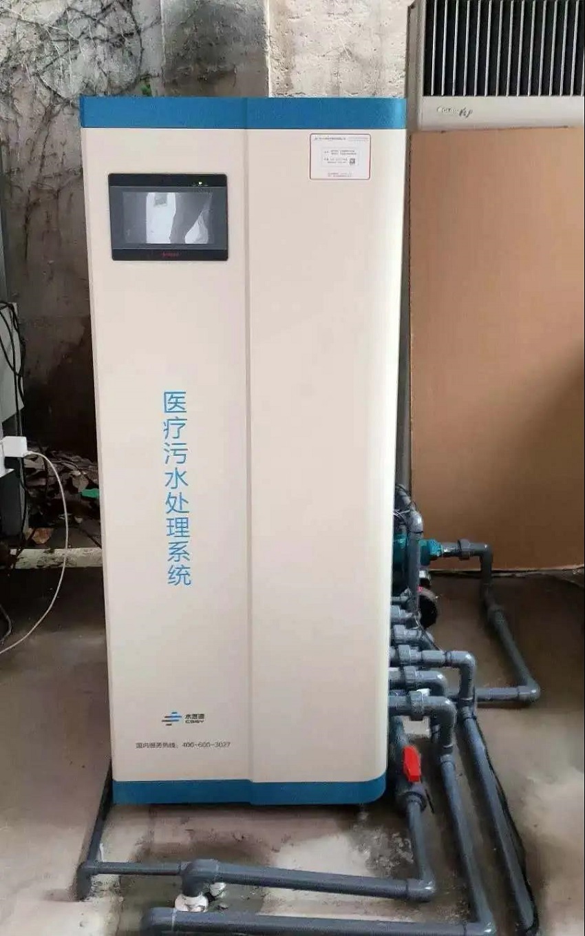 污水處理設(shè)備