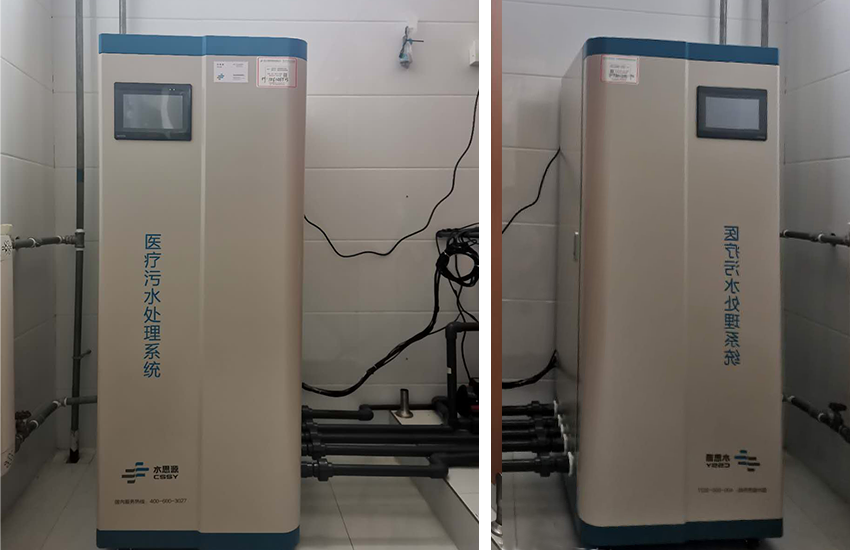 污水處理設備設備