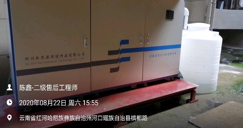 河口污水處理設(shè)備