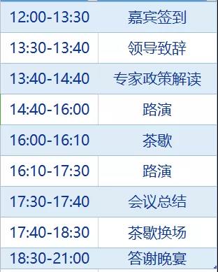 水思源——2020第三屆北京醫(yī)學(xué)診斷聯(lián)盟年會(huì)邀請函