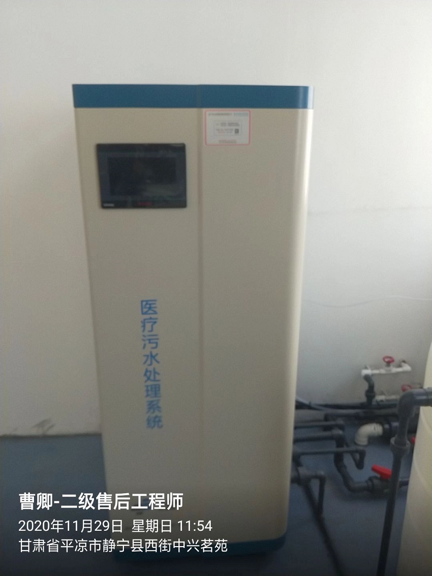 甘肅省平涼市靜寧縣中醫(yī)院