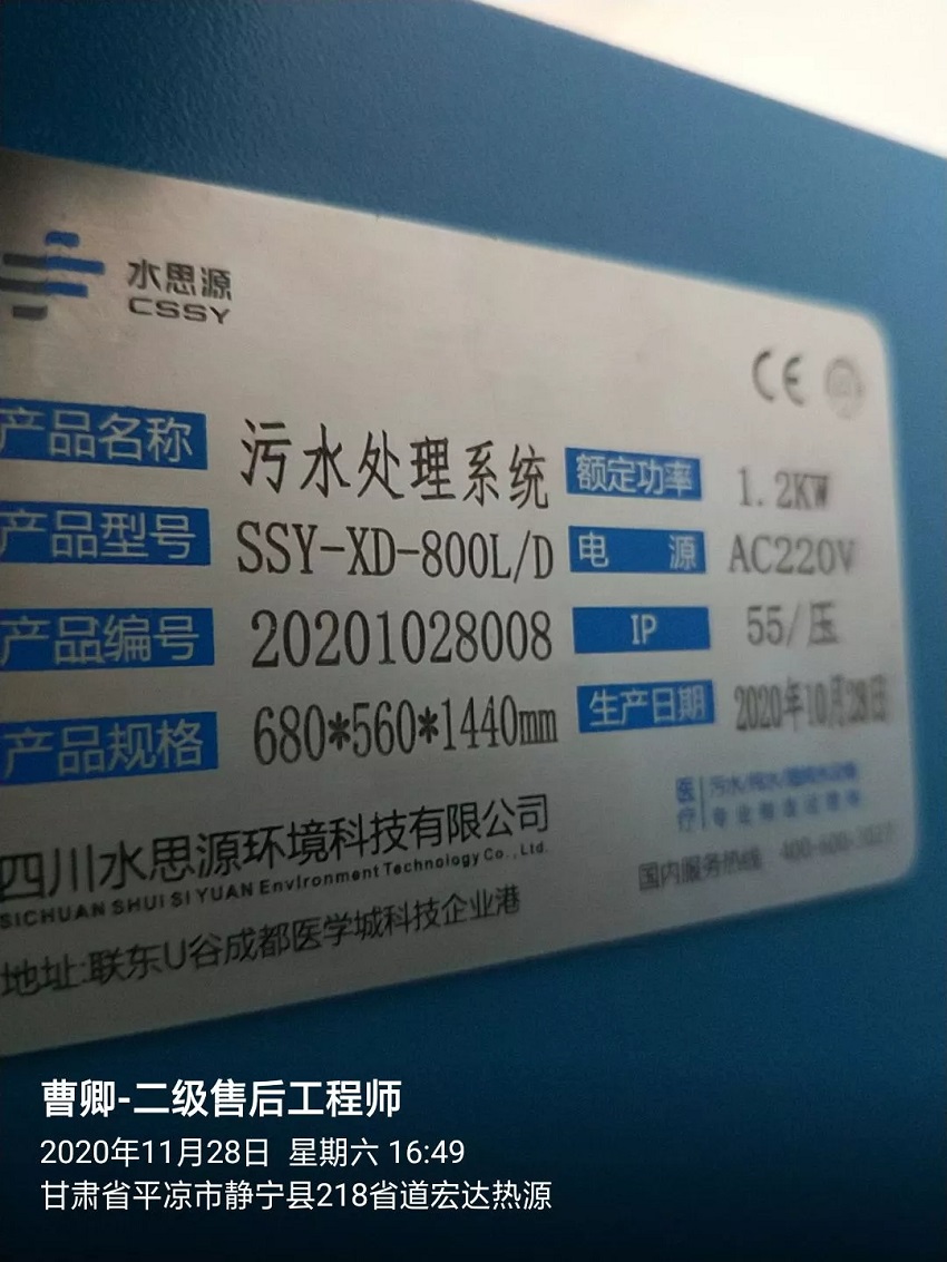 甘肅省平涼市靜寧縣中醫(yī)院