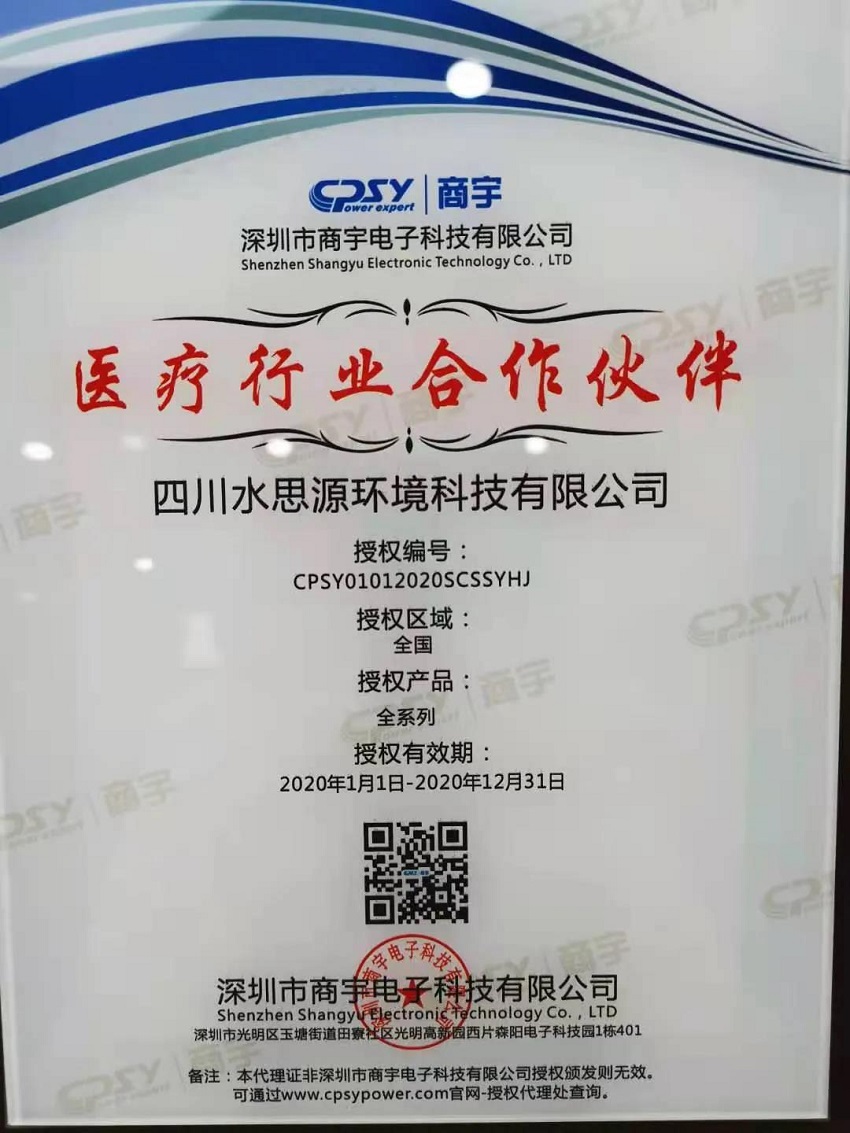 2020，我們用藍(lán)治愈了難!2021，想讓世界多一點(diǎn)水思源藍(lán)