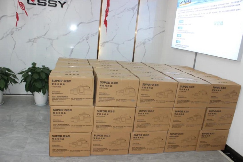 水思源——迎新年___期待更好未來(lái)！