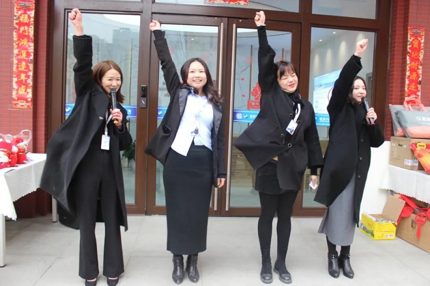 水思源——迎新年___期待更好未來(lái)！