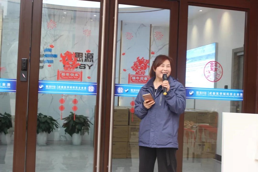 水思源——迎新年___期待更好未來(lái)！