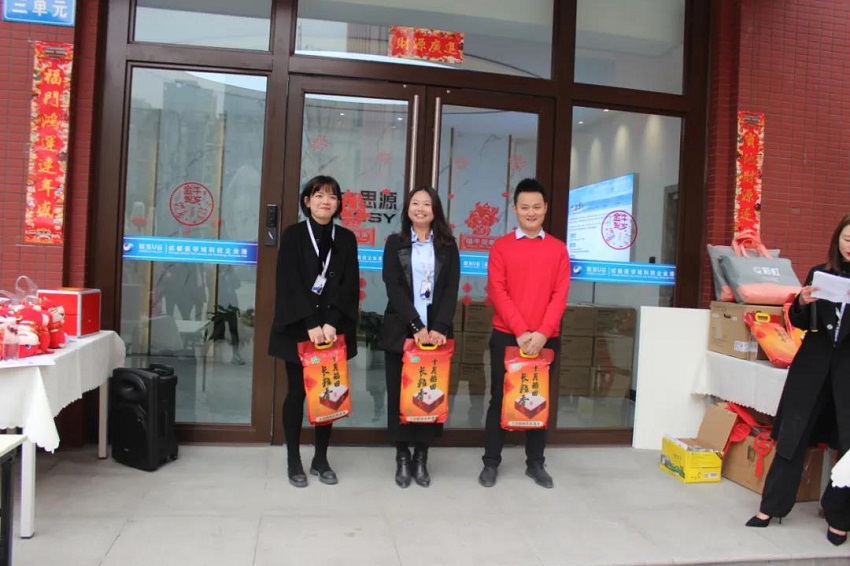 水思源——迎新年___期待更好未來(lái)！