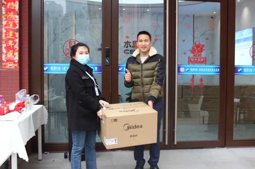 水思源——迎新年___期待更好未來(lái)！