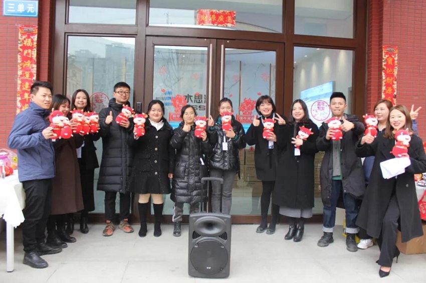 水思源——迎新年___期待更好未來(lái)！