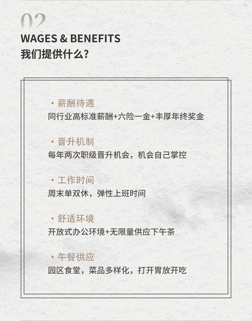 五行缺伯樂？來＿“水思源期待您的大顯身手”！