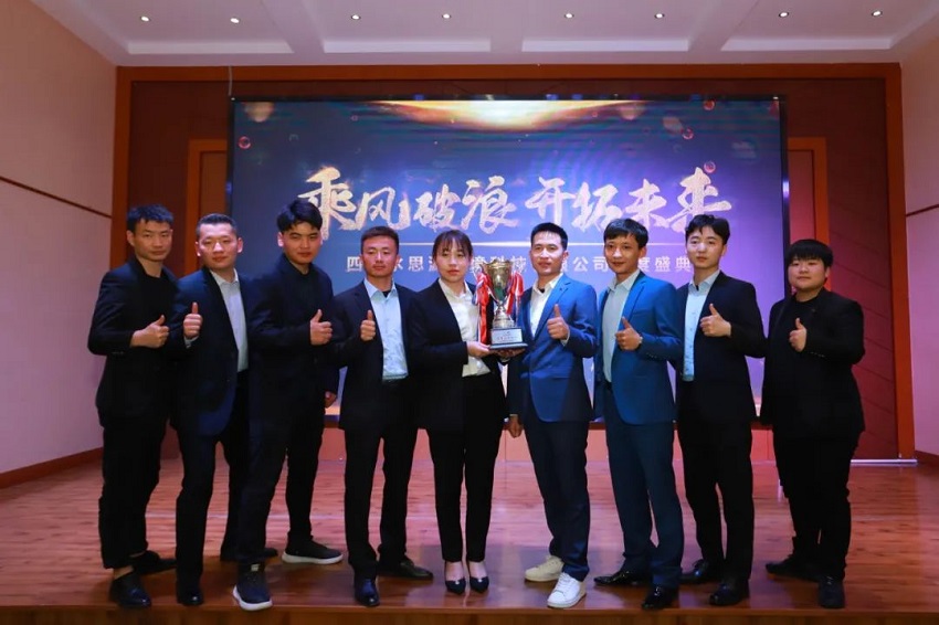 水思源——熔煉團(tuán)隊(duì)、拓展未來！