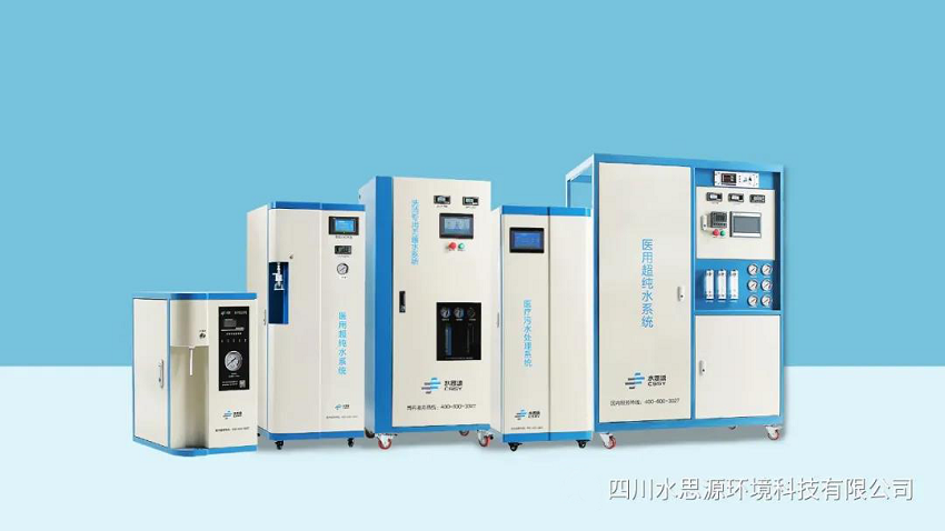 企業(yè)周報(bào):河南宏力醫(yī)院連續(xù)3次安裝水思源純水設(shè)備
