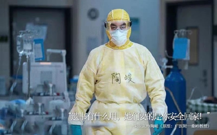 有感祖國(guó)的強(qiáng)大，致敬平凡的英雄《中國(guó)醫(yī)生》