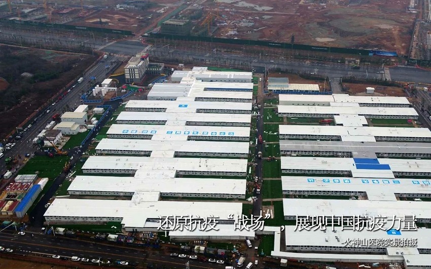 有感祖國(guó)的強(qiáng)大，致敬平凡的英雄《中國(guó)醫(yī)生》