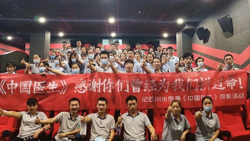 有感祖國(guó)的強(qiáng)大，致敬平凡的英雄《中國(guó)醫(yī)生》