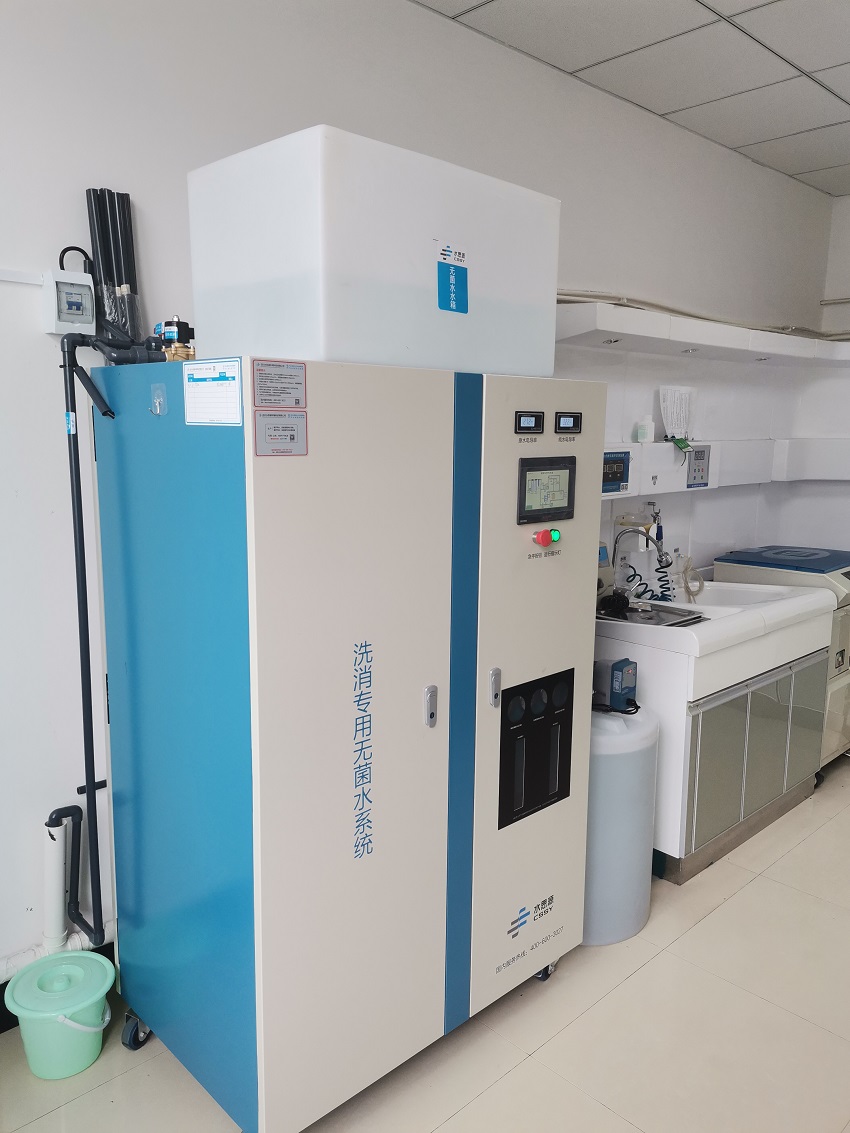 內(nèi)鏡室純水機