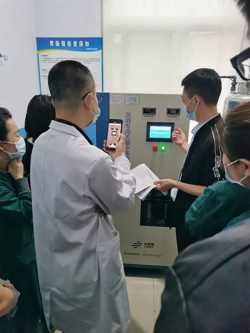 內(nèi)鏡室純水機