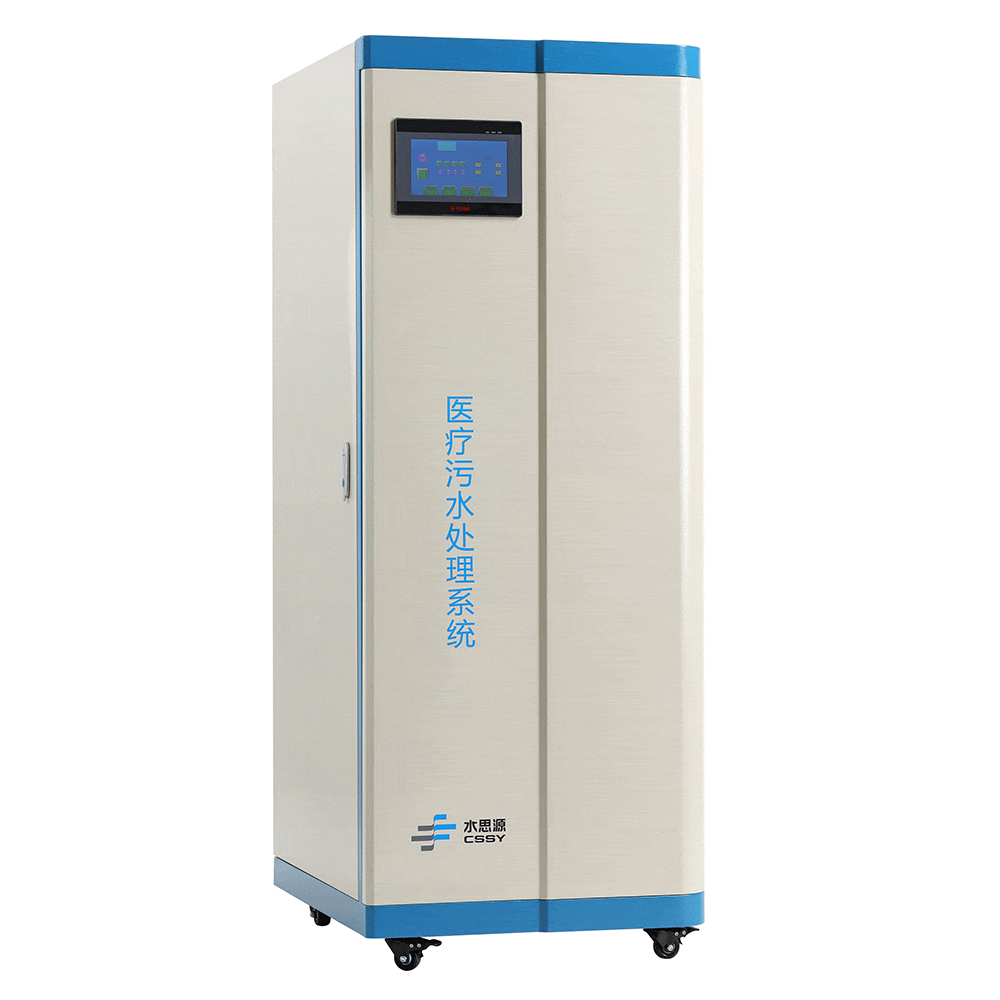 實(shí)驗(yàn)室污水處理設(shè)備 實(shí)驗(yàn)室污水處理設(shè)備