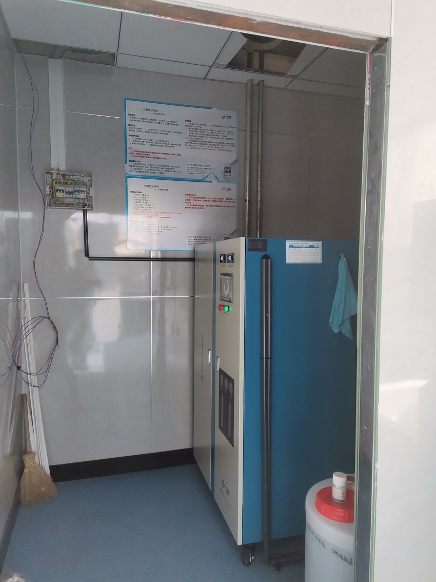內鏡室純水機