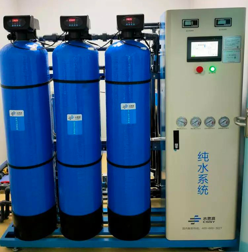 供應(yīng)室純水機