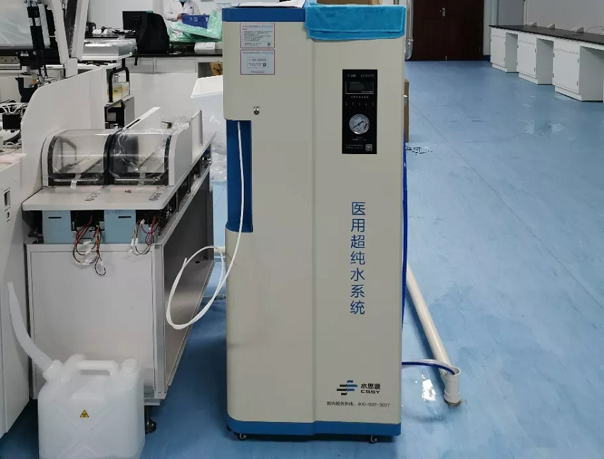 超純水機(jī)