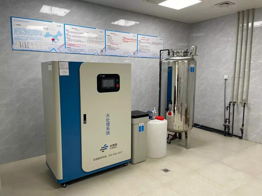 內(nèi)鏡室純水機 內(nèi)鏡室純水機