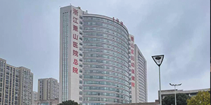 水思源【案例精選】浙江蕭山醫(yī)院-內鏡室純水機