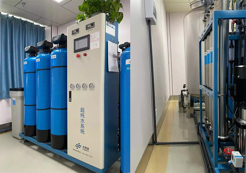 檢驗科純水機(jī)|云南省玉溪市人民醫(yī)院SSY-C-1000L