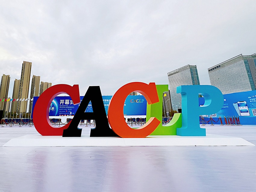 四川水思源環(huán)境科技有限公司 四川水思源環(huán)境科技有限公司